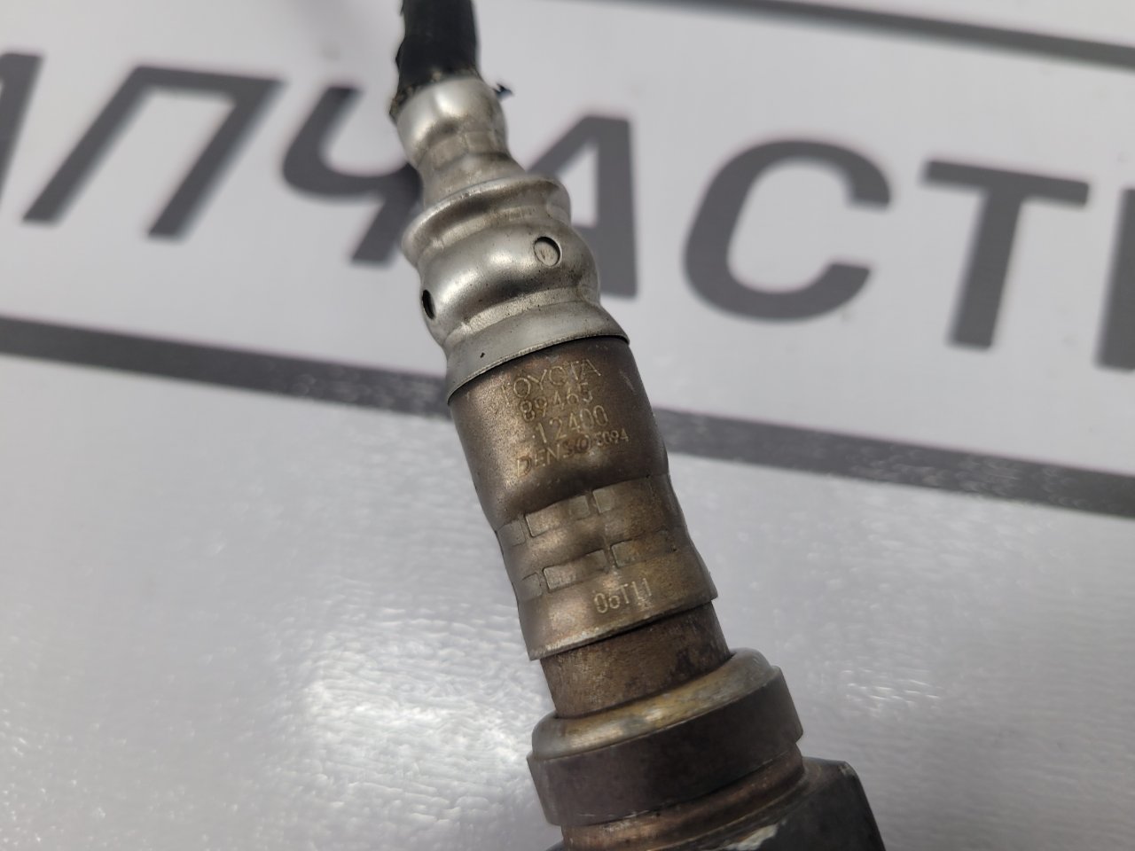 Датчик кислородный Caldina 1998 AT211 7A-FE Датчик кислородный Caldina 1998 AT211 7A-FE