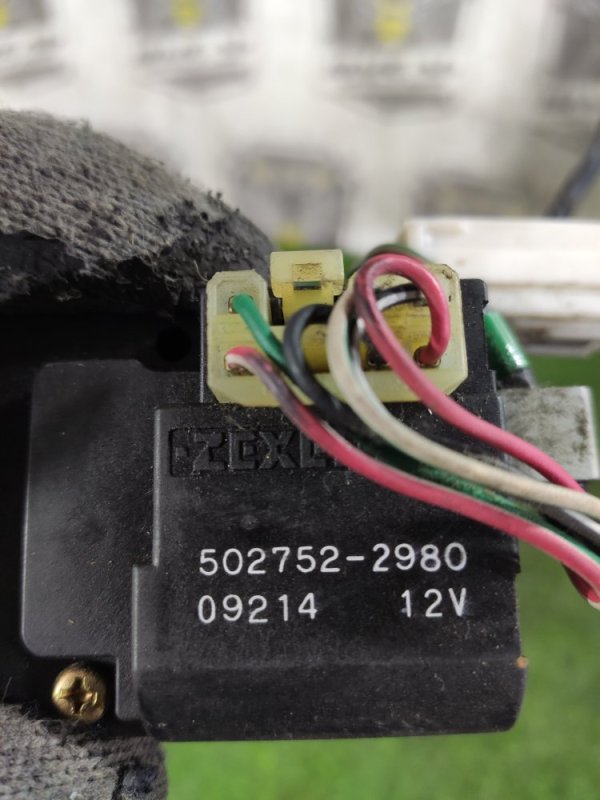 Сервопривод заслонок печки BIGHORN UBS26GW 6VE1