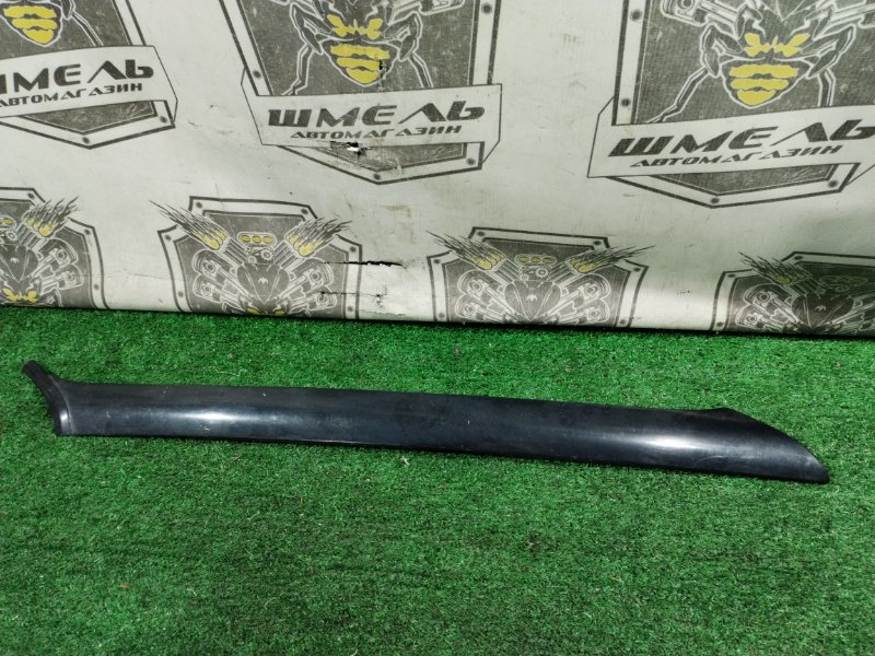 Запчасть молдинг лобового стекла передний левый MAZDA MPV LVLR WLT 8AL2506C0A контрактная Молдинг лобового стекла передний левый MAZDA MPV LVLR WLT 8AL2506C0A контрактная