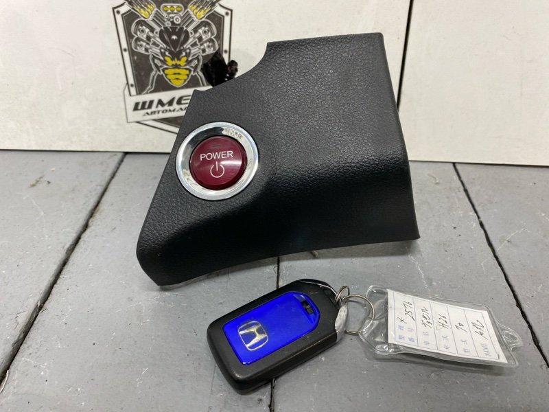 Кнопка запуска HONDA VEZEL 2014/ЦВЕТ NH731P/ПРОБЕГ 76883КМ RU3 LEB 35881T7AJ01 контрактная