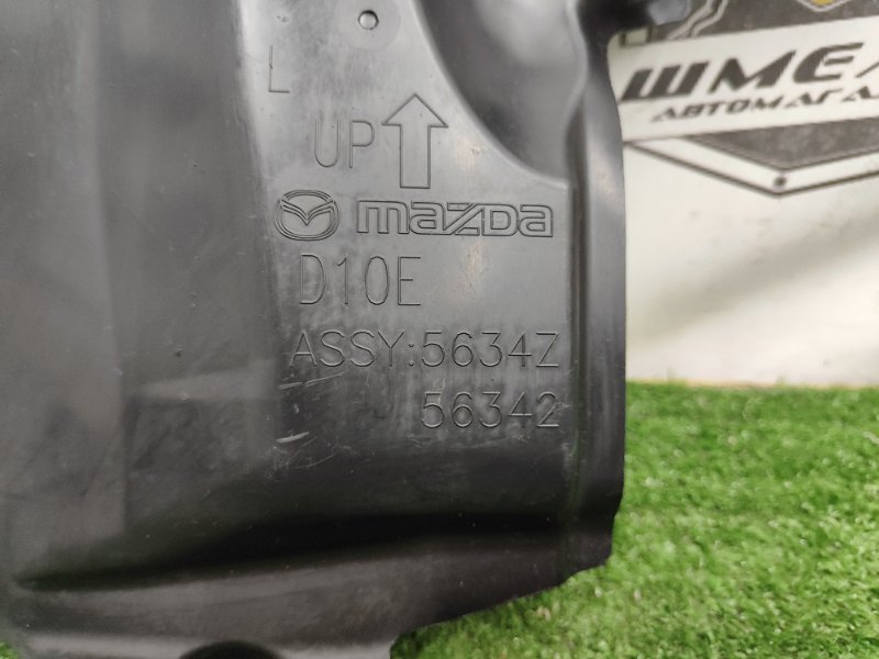 Защита двигателя передняя левая MAZDA CX-3 DK5FW S5DPTS