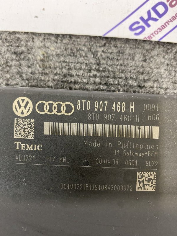 Блок контроля давления в шинах Audi A4 B8 1.8