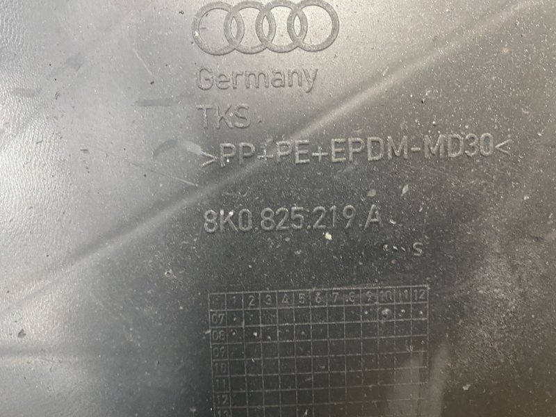 Защита днища кузова Audi A4 B8 1.8
