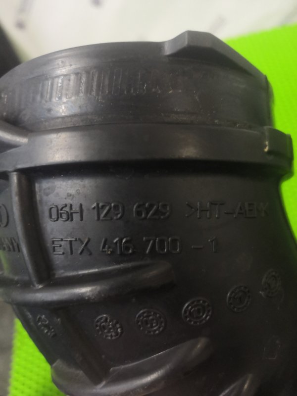 Патрубок воздушного фильтра A4 2009 B8 1.8