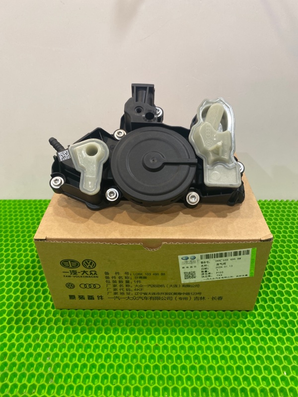 Маслоотделитель GEN-3 06k103495BM новая