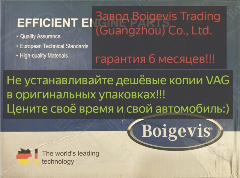 Шкив коленвала