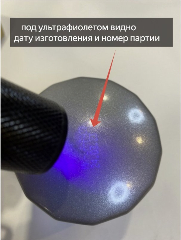 Фильтр масляный