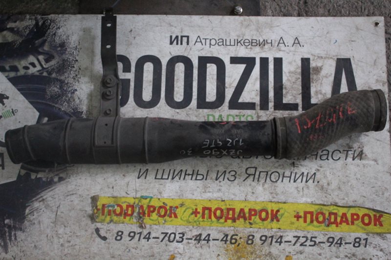 Патрубок Toyota JZX90 1JZGTE Патрубок Toyota JZX90 1JZGTE