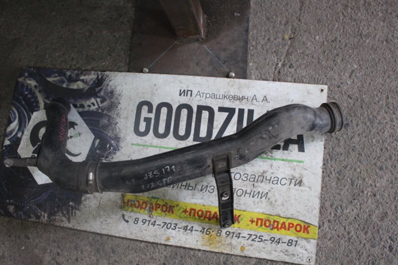 Патрубок Toyota JZS171 1JZGTE