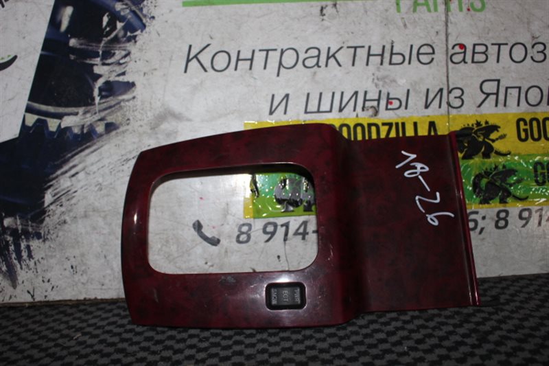 Консоль кпп Toyota Mark Ii Консоль кпп Toyota Mark Ii