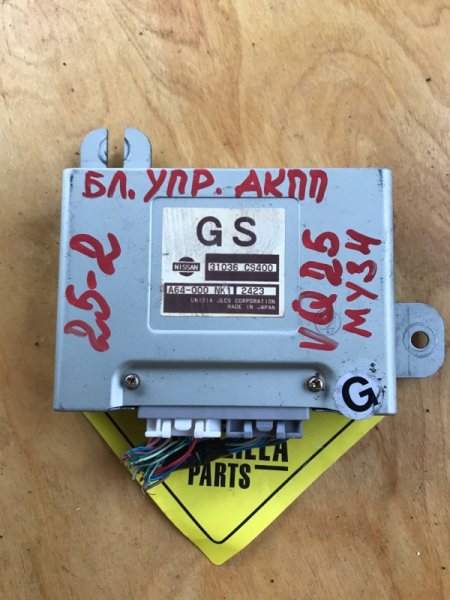 Блок управления акпп Nissan MY34 VQ25DD
