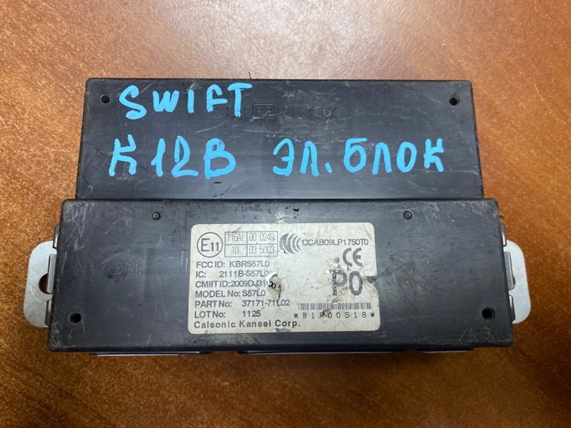 Блок управления efi Suzuki Swift ZC72S K12B