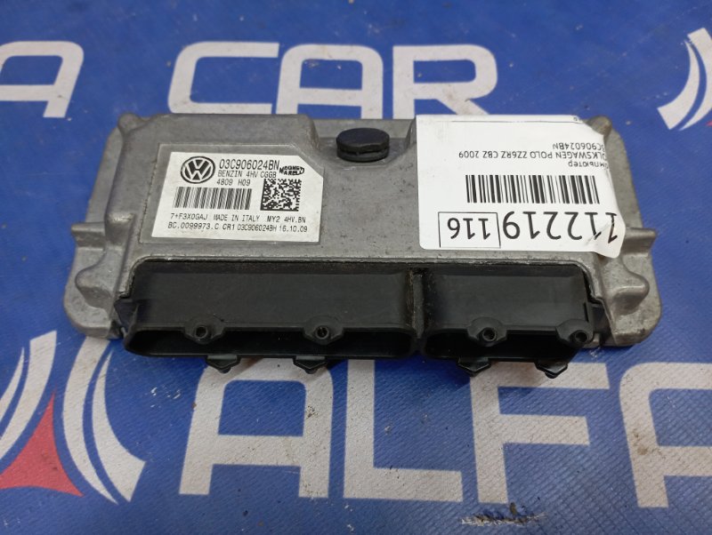 Запчасть компьютер VOLKSWAGEN POLO 2009 ZZ6RZ CGG 03C906024BN контрактная Компьютер VOLKSWAGEN POLO 2009 ZZ6RZ CGG 03C906024BN контрактная