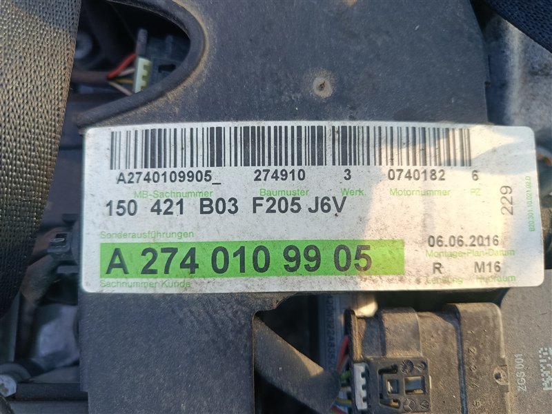 Двигатель C-Class 2016 205.440 M274.910