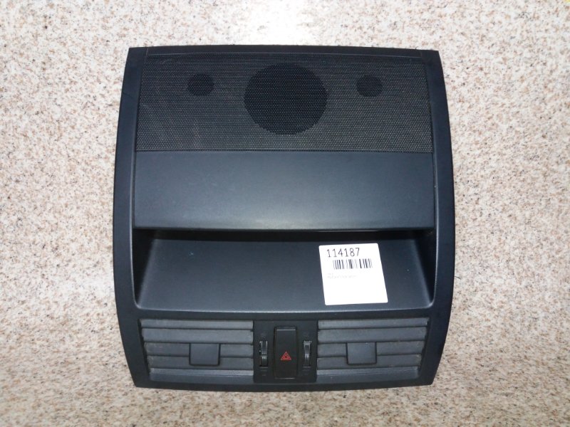 Часы Mazda Atenza GH5FP Часы Mazda Atenza GH5FP