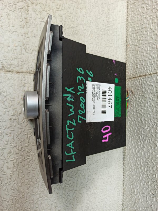 Климат контроль ESCAPE LFAL3