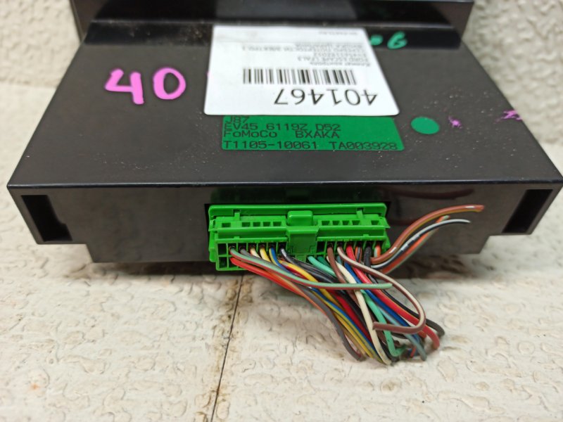 Климат контроль ESCAPE LFAL3