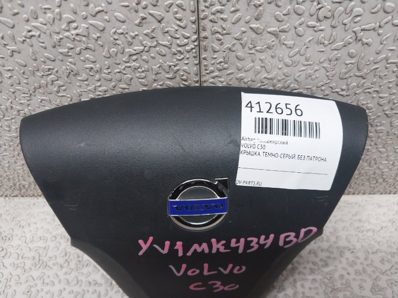 Airbag водителя C30 Airbag водителя C30