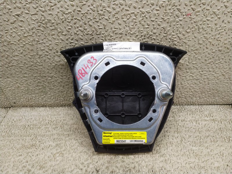 Airbag водителя V70