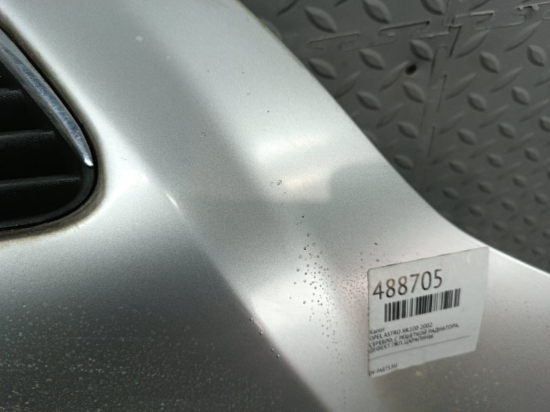 Капот ASTRA 2002 F69