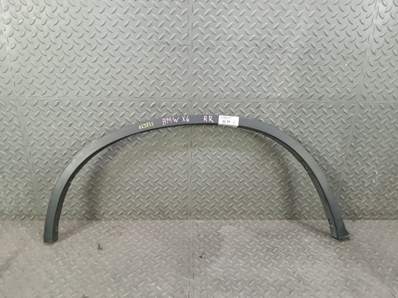 Дефендер правый задний для BMW X6 E71, 51127176330, 51127176330 1 ракурс Дефендер правый задний для BMW X6 E71, 51127176330, 51127176330 1 ракурс