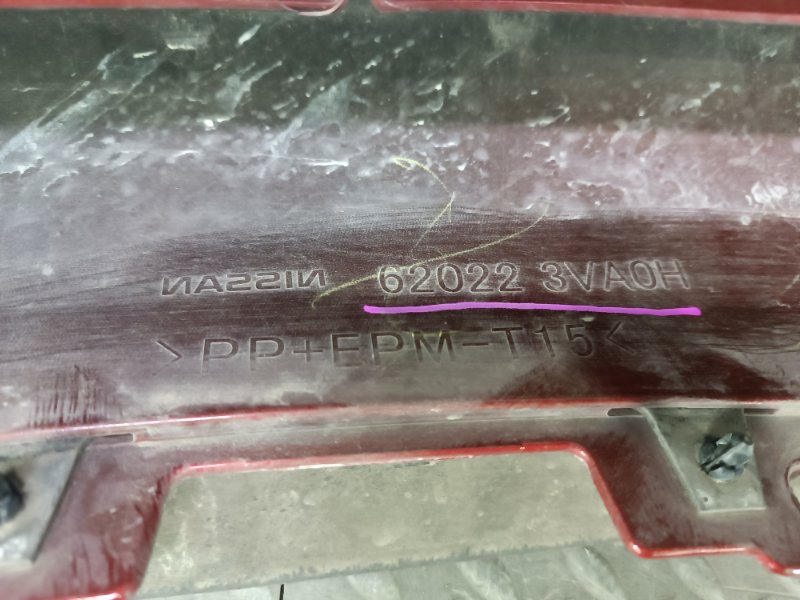 Бампер передний для NISSAN NOTE E12, 62022 3VA0H, 62022 3VA0H 18 ракурс Бампер передний для NISSAN NOTE E12, 62022 3VA0H, 62022 3VA0H 18 ракурс