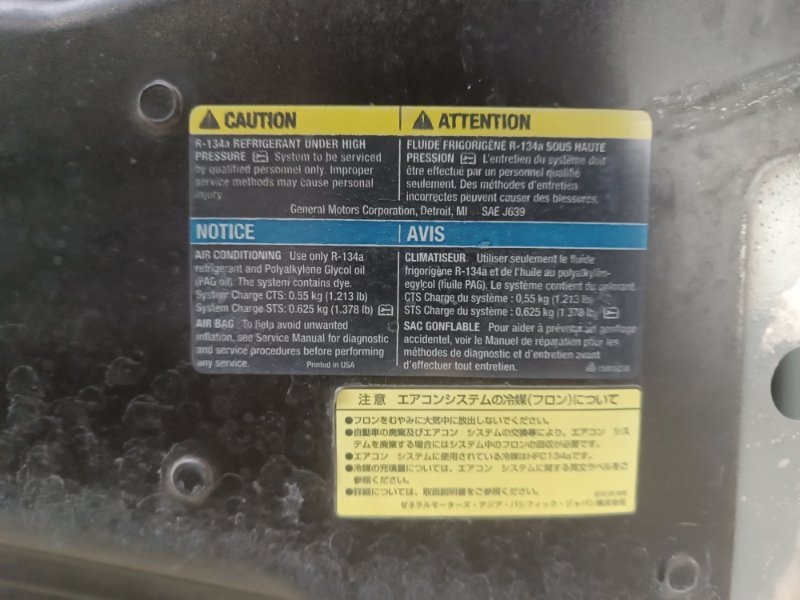 Капот CTS 2007 6DR57 LP1