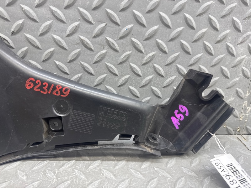 Крепеж бампера задний правый VOLVO C30 MK43 B4204S3 Крепеж бампера задний правый VOLVO C30 MK43 B4204S3