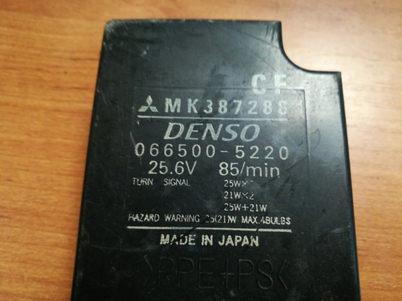 Блок управления Mitsubishi Canter FE82 4M50