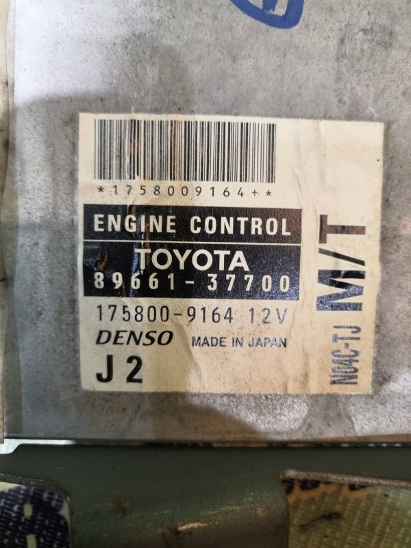 Блок управления efi Toyota Dyna XZU307 N04C-T