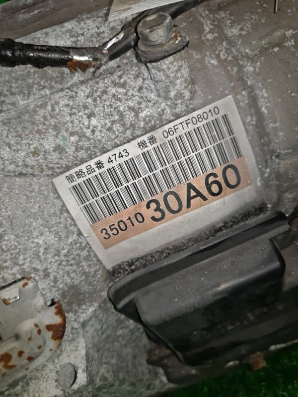 АКПП GS430 UZS190 3UZ-FE