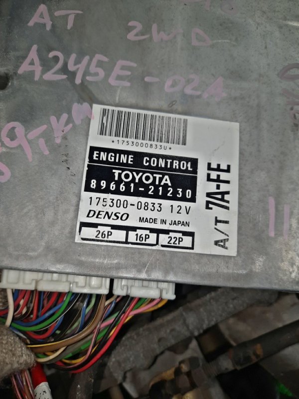 Двигатель, 138000 рублей, Красноярск