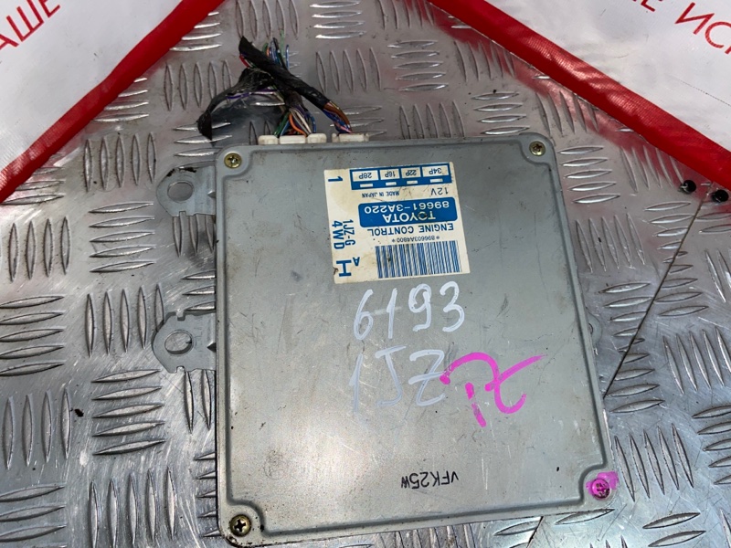 Блок управления, 2000 рублей, Красноярск