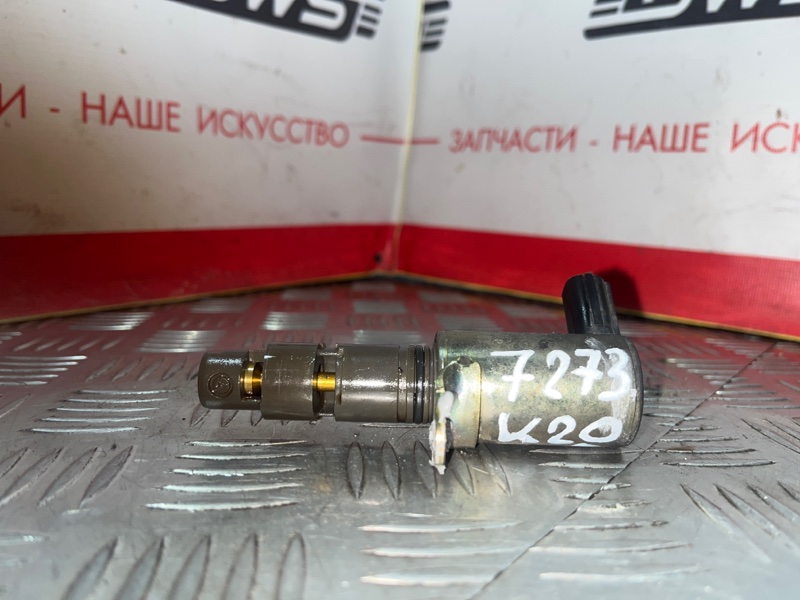 Клапан VVT-i, 800 рублей, Красноярск