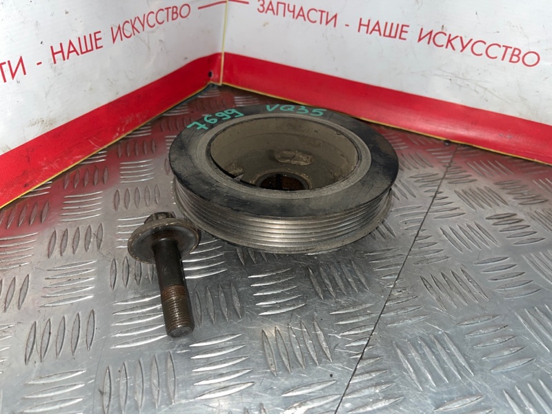 Шкив коленвала, 500 рублей, Красноярск