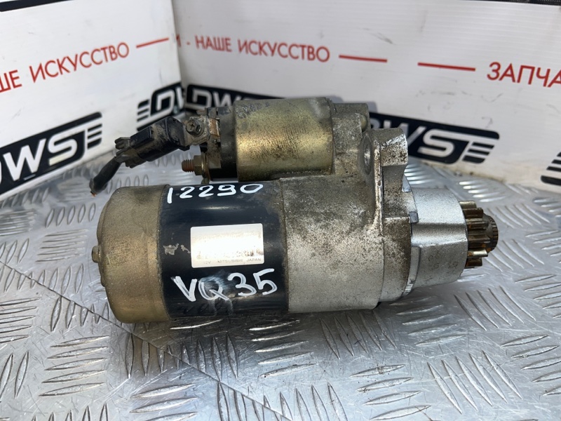 Стартер, 5000 рублей, Красноярск