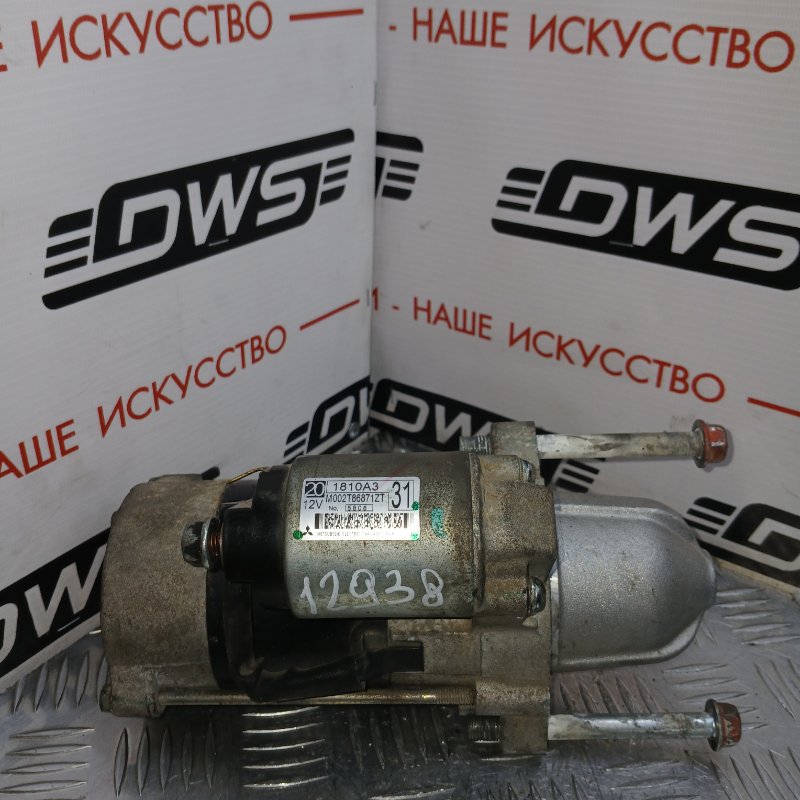 Стартер, 9000 рублей, Красноярск