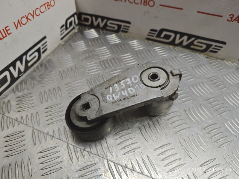 Натяжитель Great Wall Hover H5 GW4D20M 3701200 Б/У