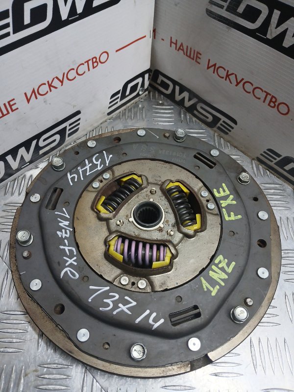 Маховик, 1000 рублей, Красноярск