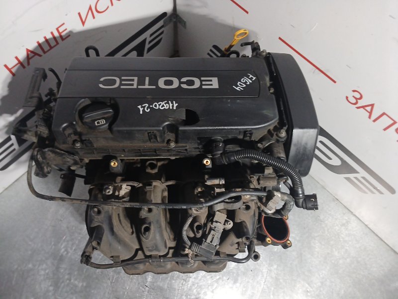 Двигатель Cruze J300 F16D4