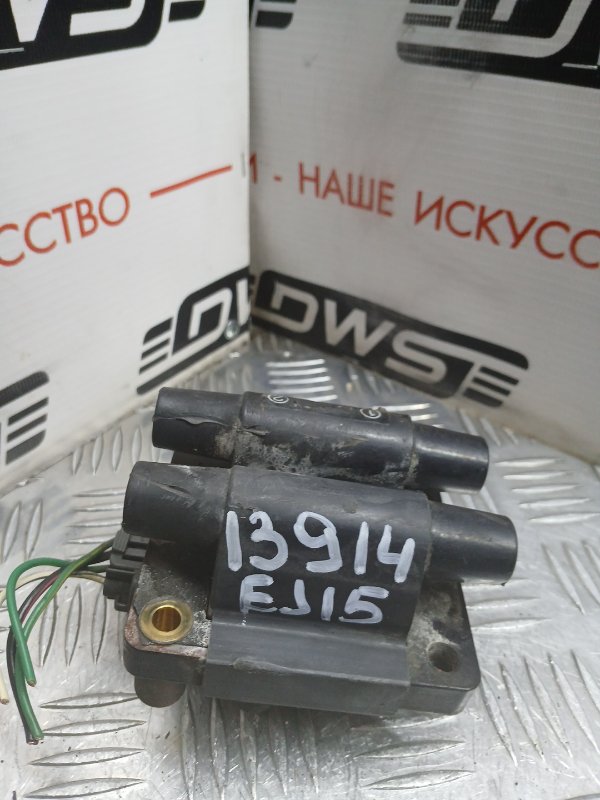 Катушка зажигания Subaru Impreza GG2 EJ15 22435AA020 контрактная