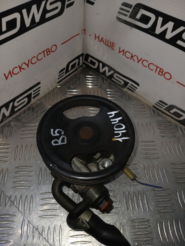 Насос гидроусилителя руля Demio DW3W B5