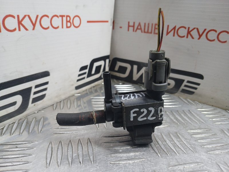 Клапан вакуумный, 1000 рублей, Красноярск