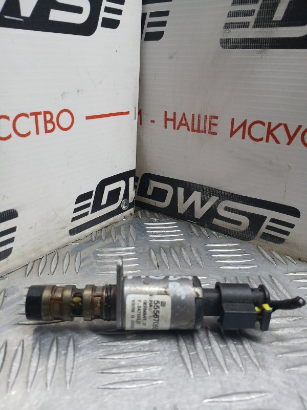 Клапан VVT-i Chevrolet Cruze J300 F16D4 55567050 контрактная