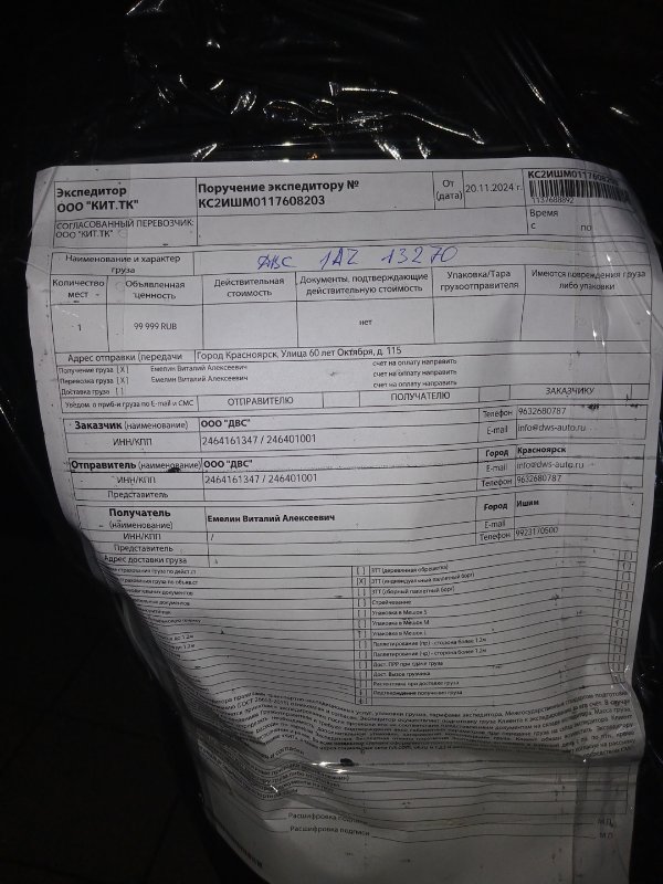 Двигатель, 135000 рублей, Красноярск