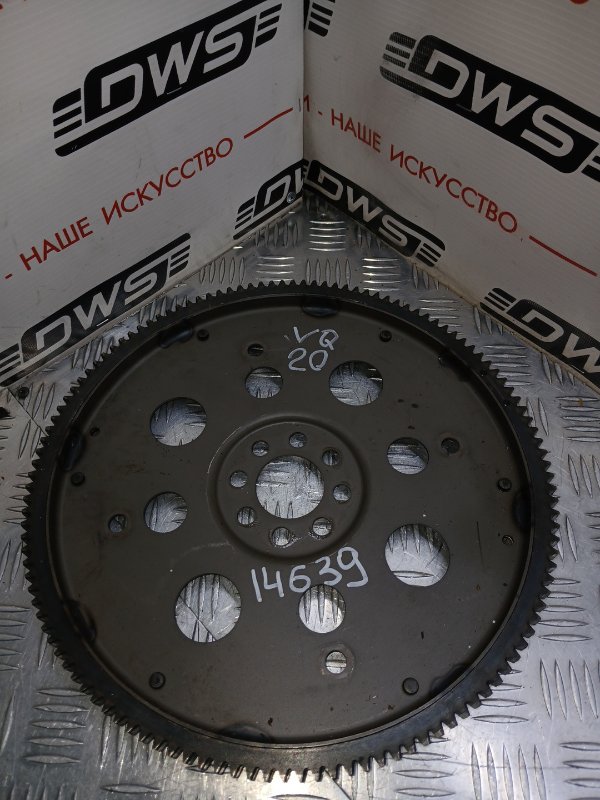 Маховик, 1000 рублей, Красноярск