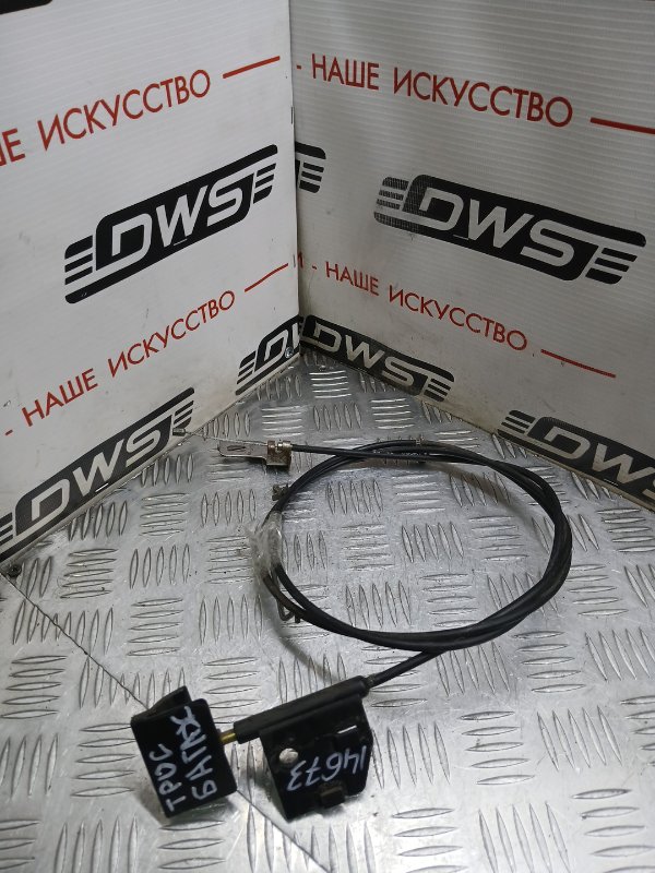 Трос замка багажника, 1000 рублей, Красноярск