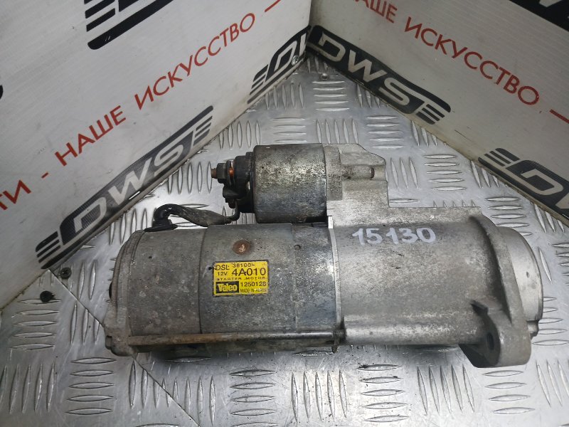 Стартер, 10000 рублей, Красноярск