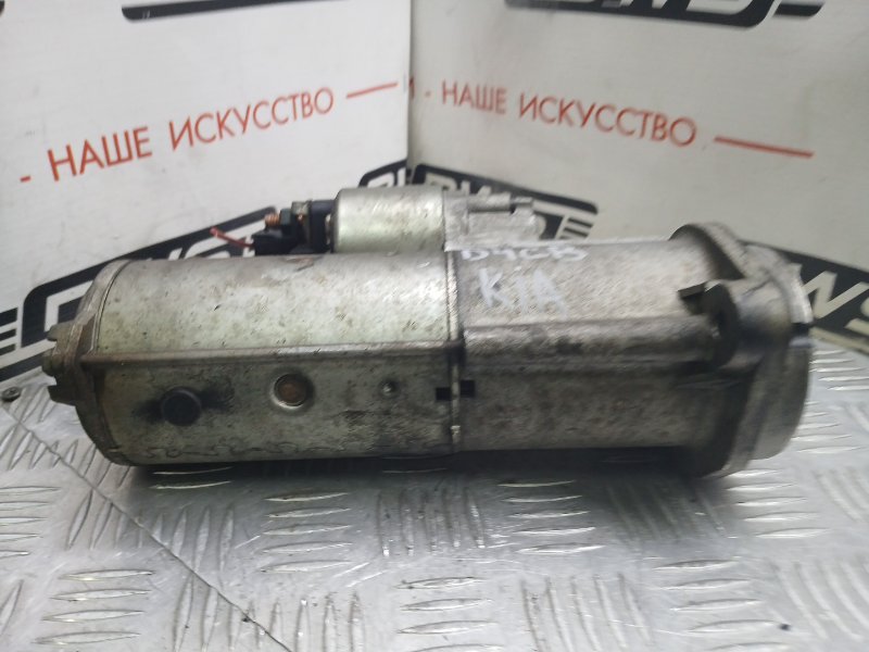 Стартер, 10000 рублей, Красноярск