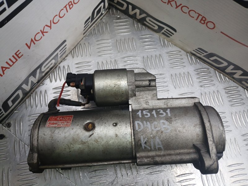 Стартер, 10000 рублей, Красноярск